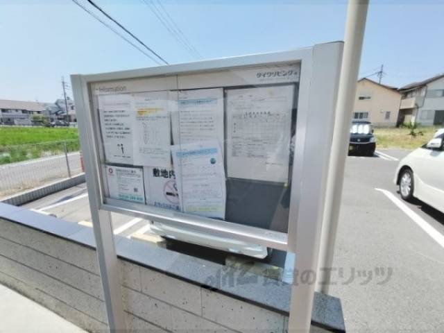 掲示板