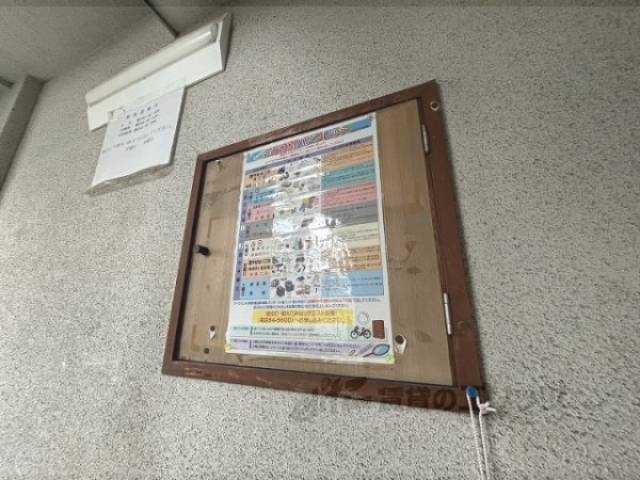 掲示板