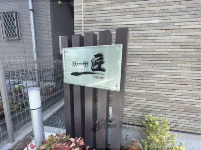 物件看板