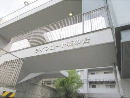 建物名