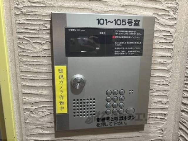 オートロック