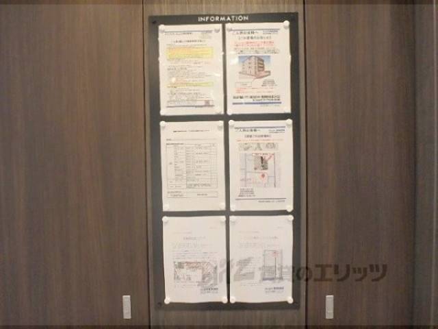 掲示板