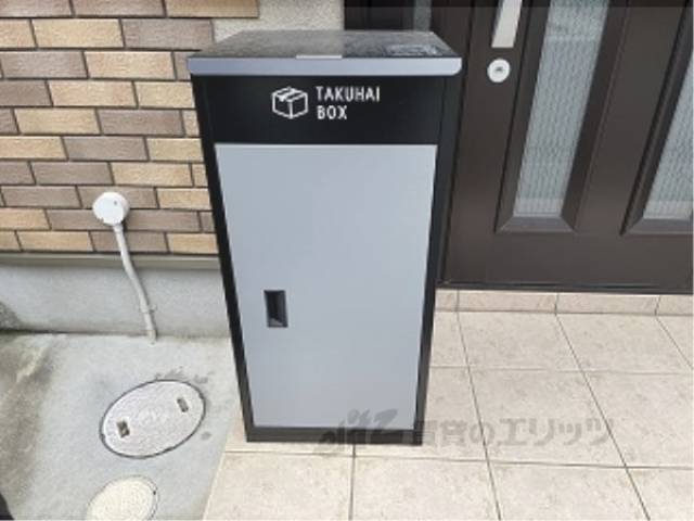 宅配ボックス