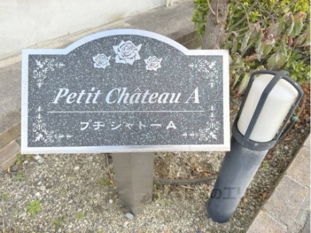 看板