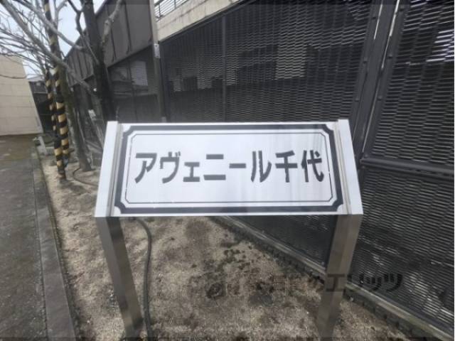 物件看板
