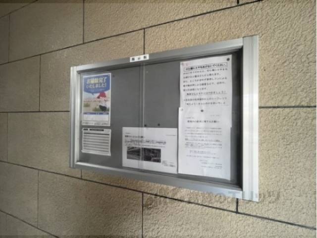 掲示板