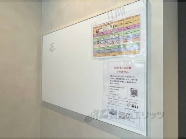 掲示板