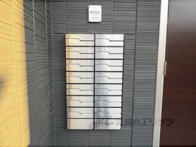 集合ポスト