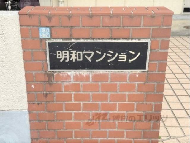 看板
