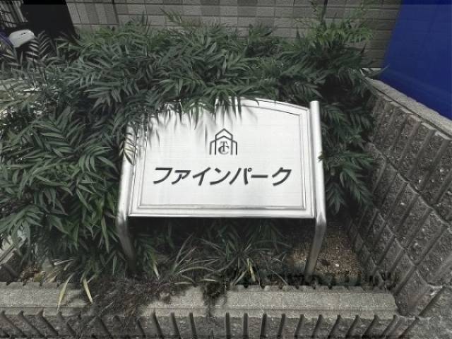 看板