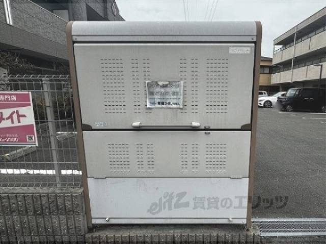 ゴミ置き場