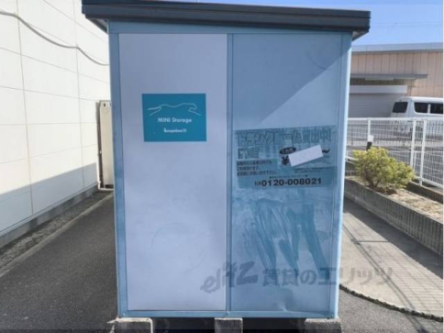貸し出し倉庫