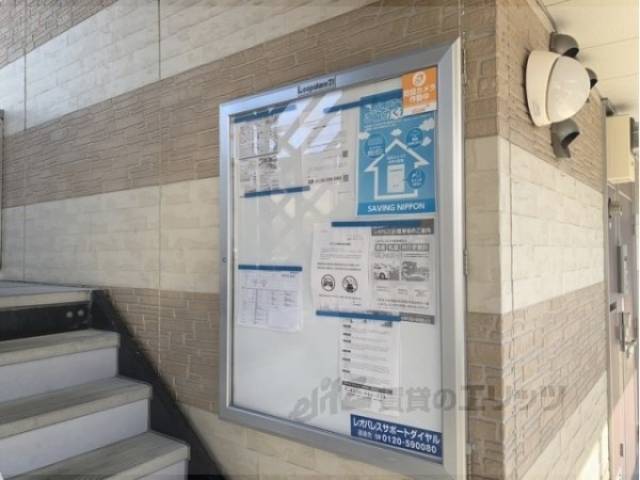 掲示板