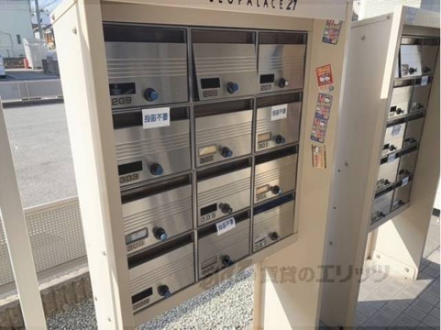 集合ポスト