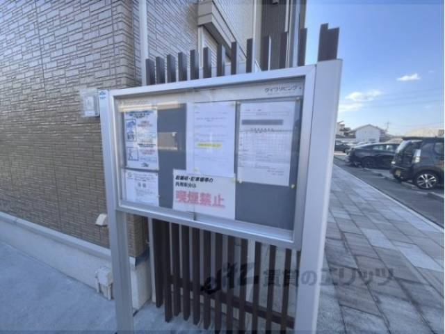 掲示板