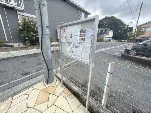 掲示板