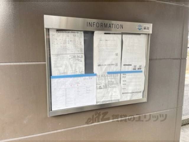 掲示板