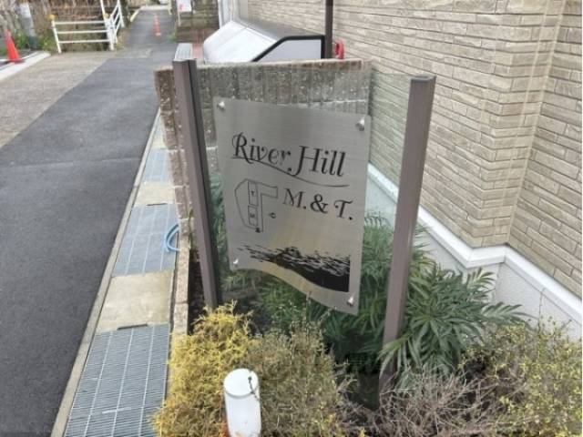 物件看板