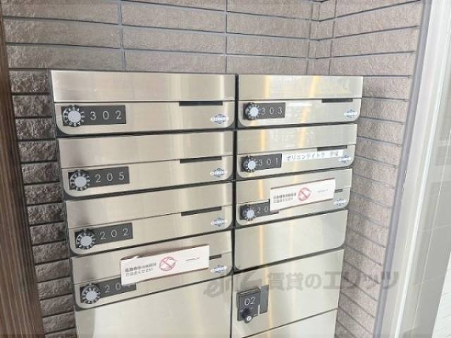 集合ポスト
