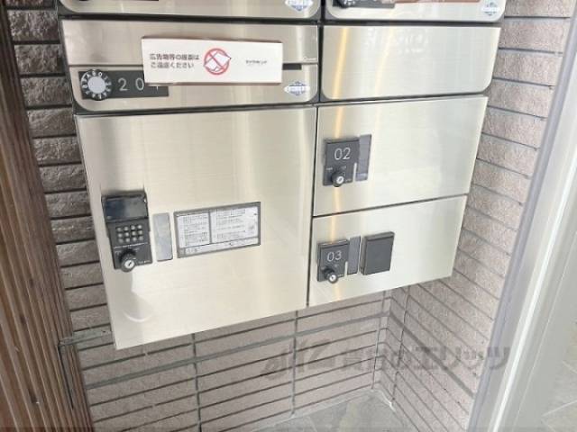 宅配ボックス