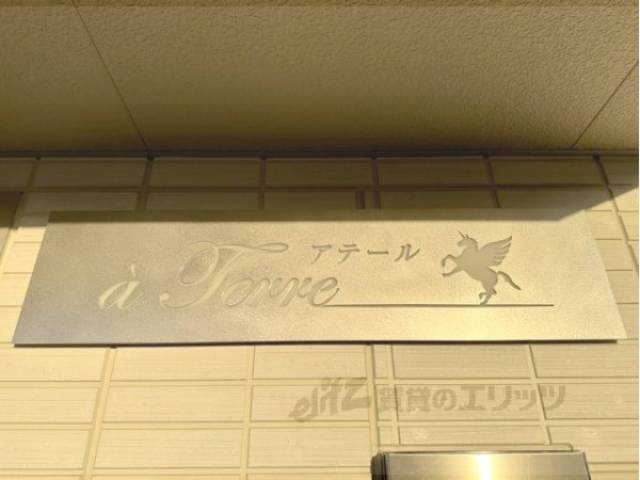 看板