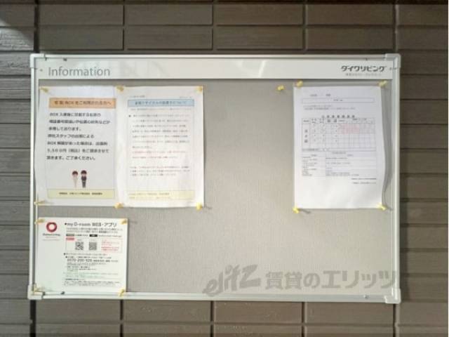 掲示板