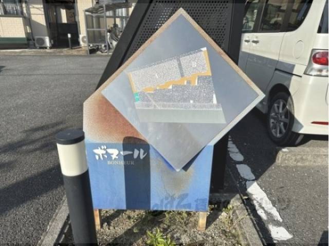 看板