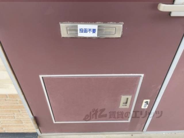 宅配ボックス　全戸設置
