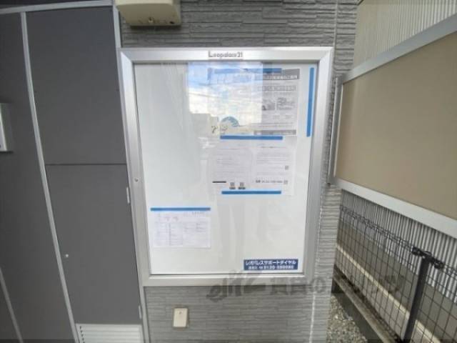 掲示板