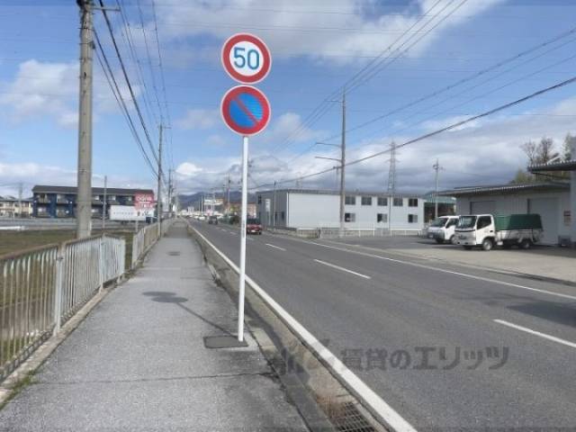 前面道路