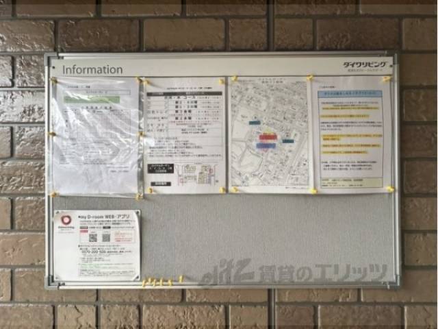 掲示板