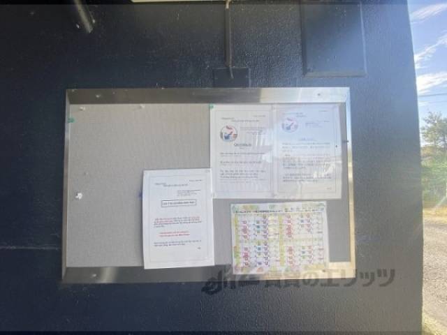 掲示板