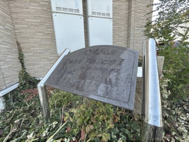 物件看板