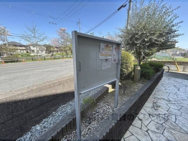 掲示板