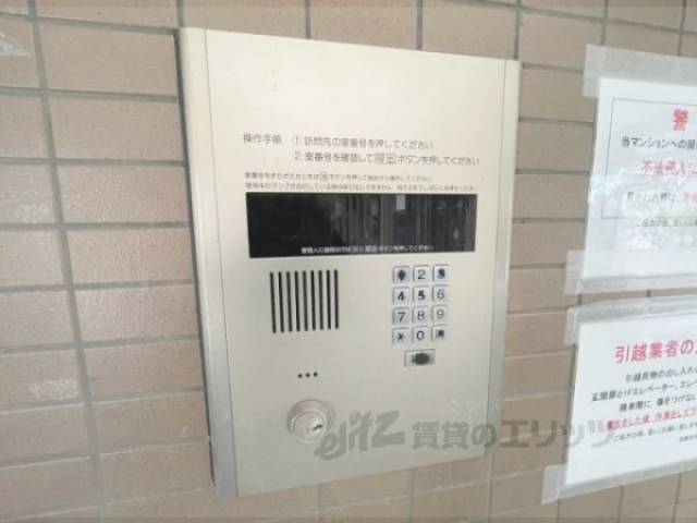 オートロック