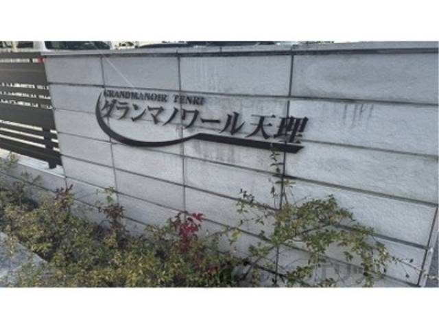 看板