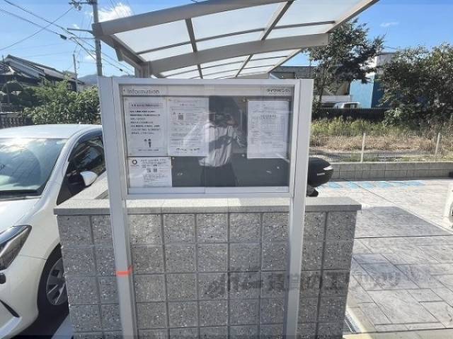 掲示板