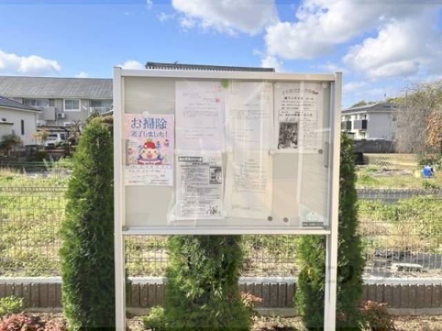掲示板