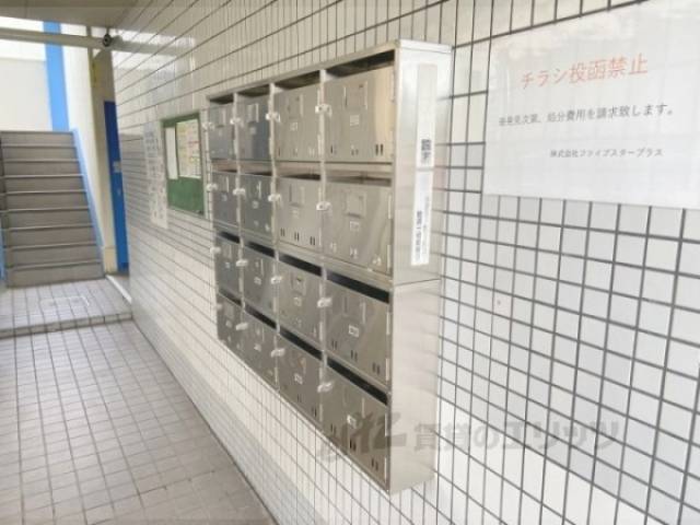集合ポスト