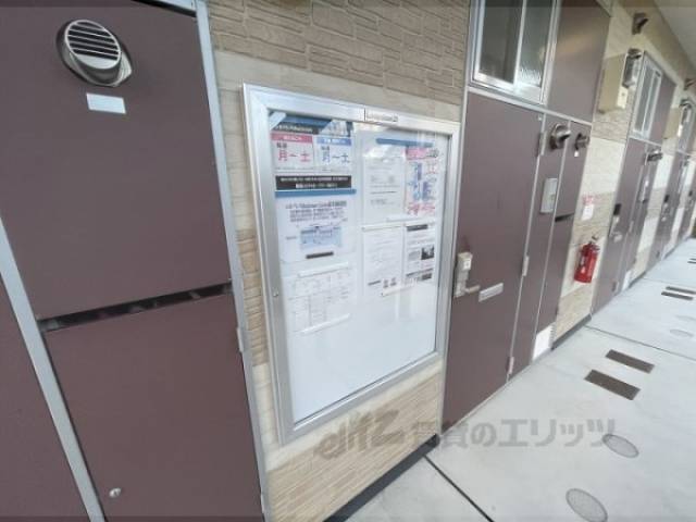 掲示板