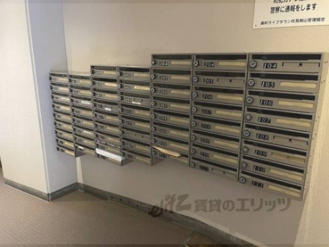 集合ポスト