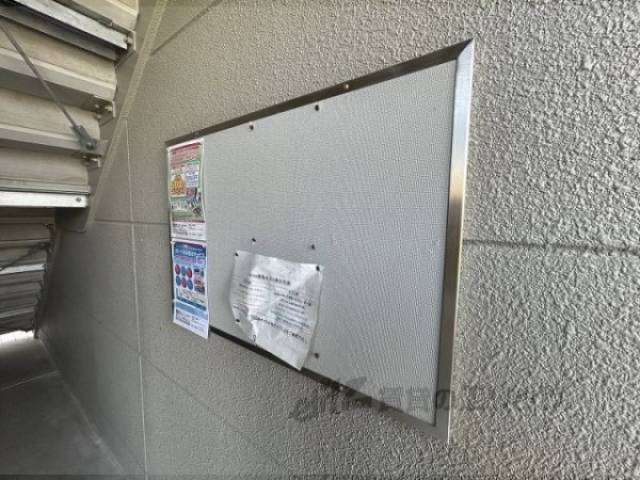 掲示板