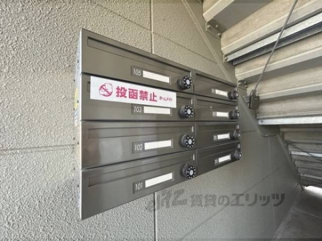 集合ポスト