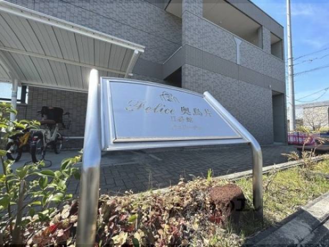 物件看板