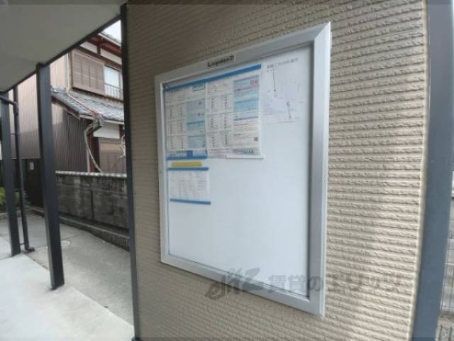 掲示板