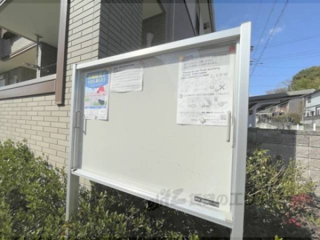 掲示板