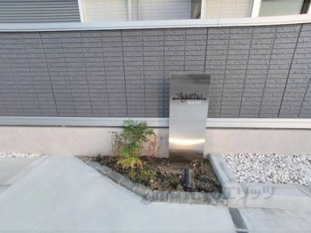 植栽