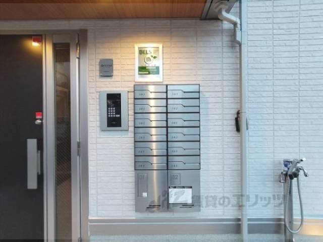 集合ポスト