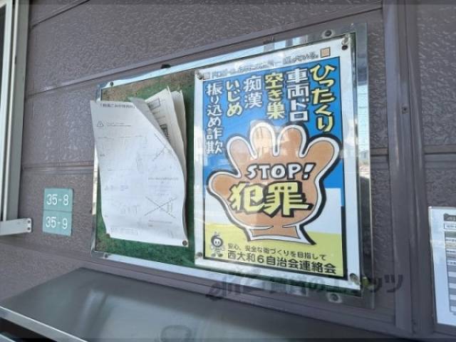 掲示板