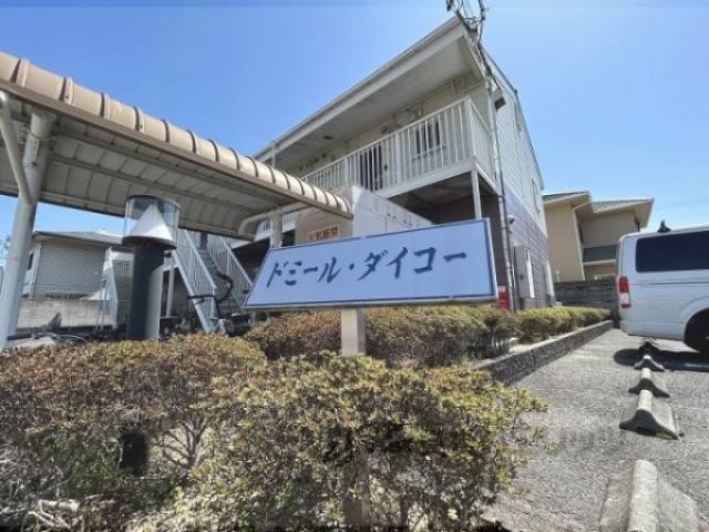 物件看板
